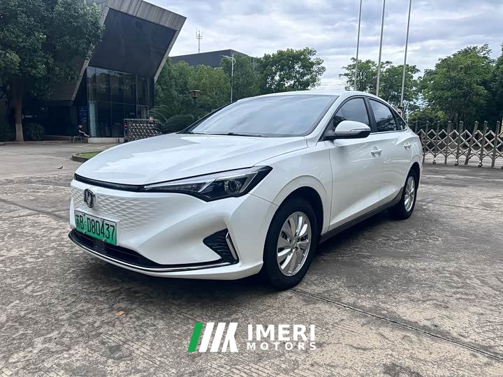 BYD Eado New Energy 2022 EV460 Zhixing Online Reservation Edition Three Yuan Lithium
