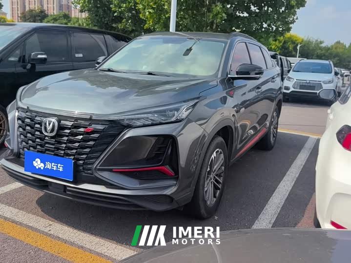 Changan CS75PLUS 1.5T automatic luxury