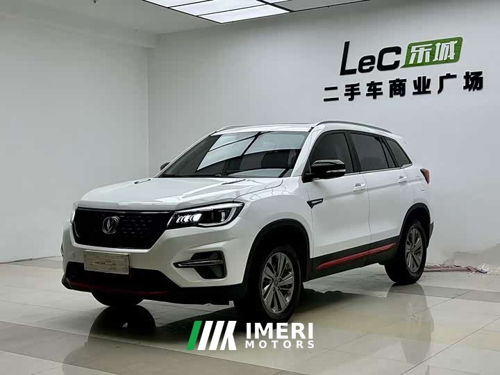 Changan CS75 Honor Million Edition 280T DCT Luxury