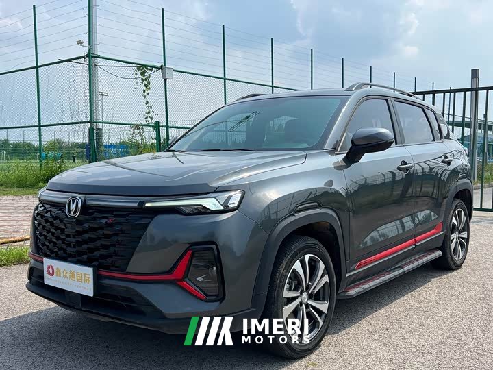 Changan CS35PLUS Enjoy Edition 1.4T DCT Luxury