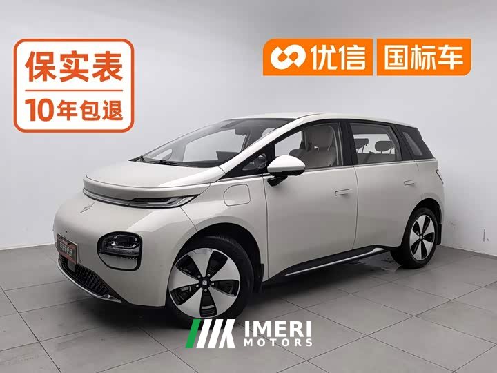Baojun Yunduo 2023 460 Pro