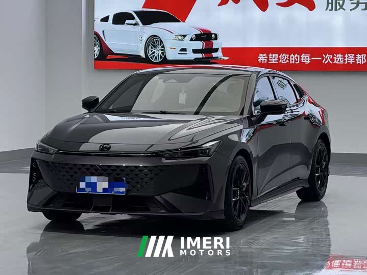 Changan UNI-V 1.5T exclusive