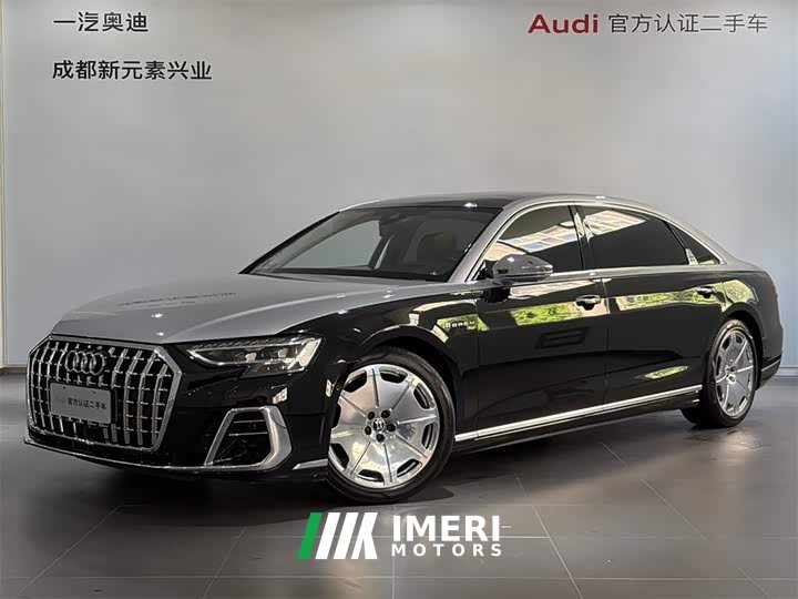 Audi A8 2022 A8L Horch Founder's Edition Two-Color Premium Edition