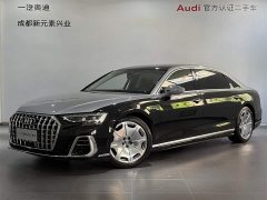 Audi A8 2022 A8L Horch Founder Edition Dual-Tone Premium - ფოტო 1
