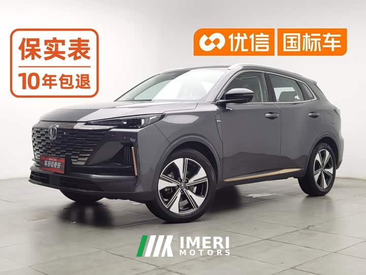Changan CS55PLUS second generation 1.5T DCT premium