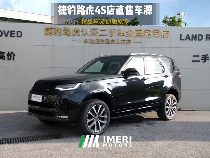Land Rover Discover the 360PS Dynamic SE