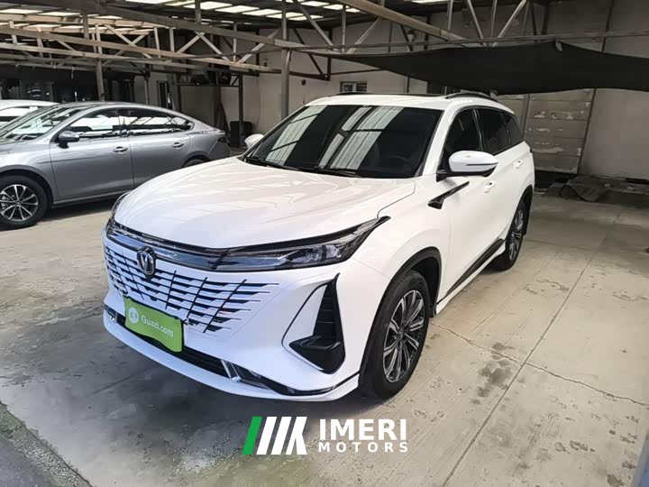 Changan CS75PLUS 2023 third generation 1.5T automatic premium