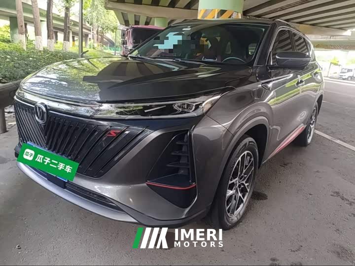 Changan CS75PLUS second generation 1.5T automatic premium