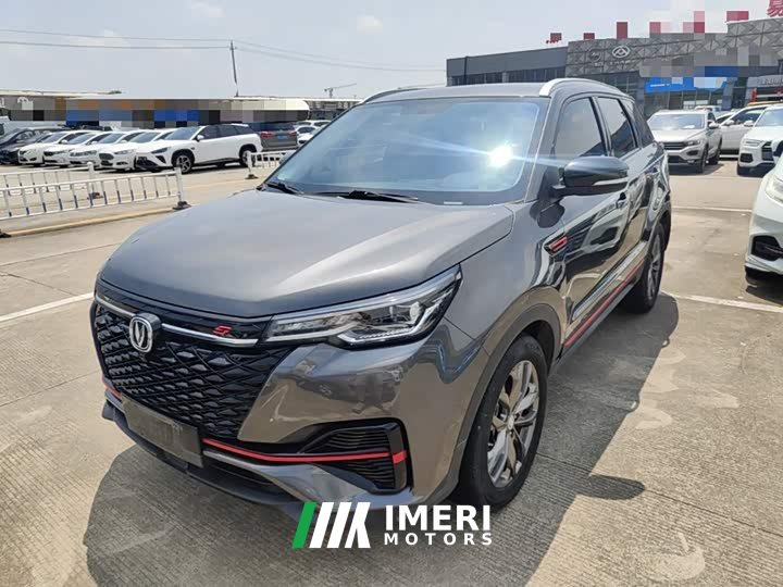 Changan CS55PLUS Blue Whale Edition 1.5T DCT Luxury