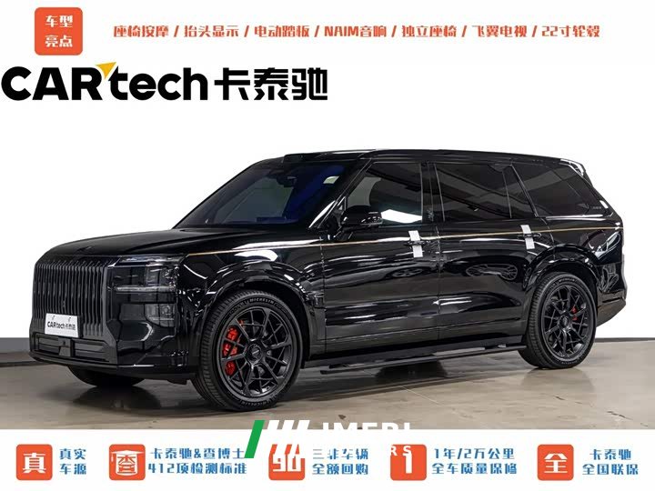 Zeekr 9X 2025 Yao Black Edition 70kWh six seats