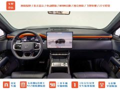 Zeekr 9X 2025 Obsidian Black 70kWh Six-Seater - ფოტო 14