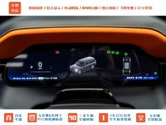 Zeekr 9X 2025 Obsidian Black 70kWh Six-Seater - ფოტო 17
