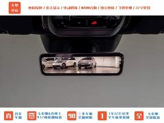 Zeekr 9X 2025 Obsidian Black 70kWh Six-Seater - ფოტო 18