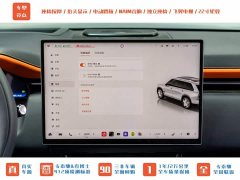 Zeekr 9X 2025 Obsidian Black 70kWh Six-Seater - ფოტო 19
