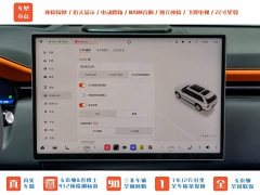 Zeekr 9X 2025 Obsidian Black 70kWh Six-Seater - ფოტო 20