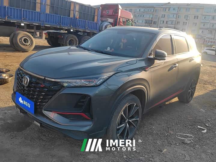 Changan CS75PLUS 2.0T automatic pilot