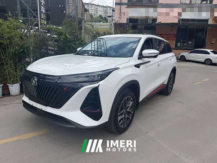 Changan CS75PLUS second generation 1.5T automatic premium
