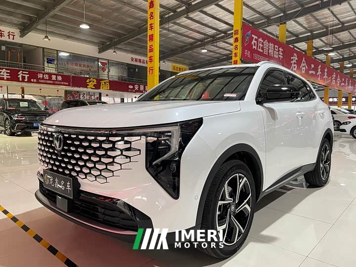 Changan CS55PLUS 2026 fourth generation New Blue Whale 1.5T Tianshu luxury