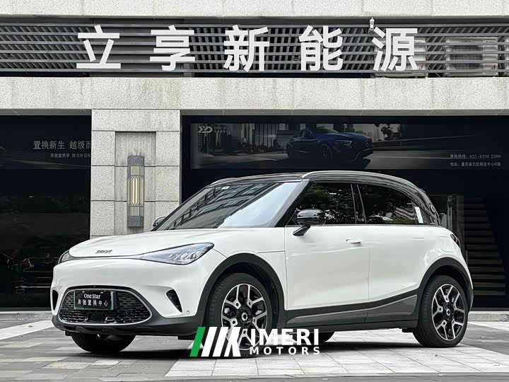 smart #1 2022 Pulse Heartbeat Edition - ავტომობილი ჩინეთიდან