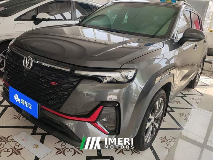 Changan CS35PLUS Blue Whale NE 1.4T DCT luxury