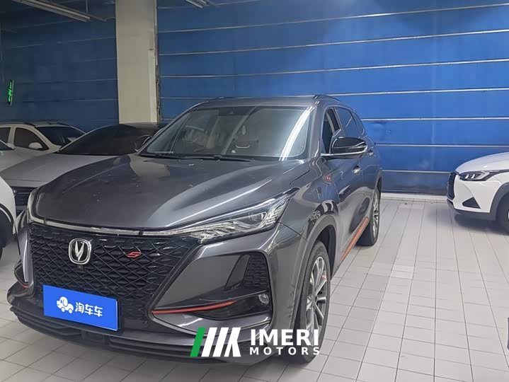Changan CS75PLUS 2.0T automatic flagship
