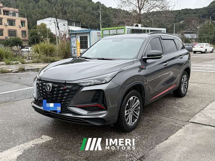 Changan CS75PLUS 1.5T automatic luxury