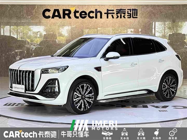 Hongqi HS5 2023 2.0T four-wheel drive Qixiang Pro version