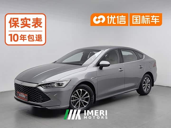 BYD Qin PLUS Champion Edition DM-i 55KM Leading Type