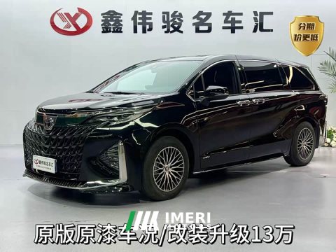 2024 Toyota Sienna 2.5L Hybrid Comfort Edition - ავტომობილი ჩინეთიდან