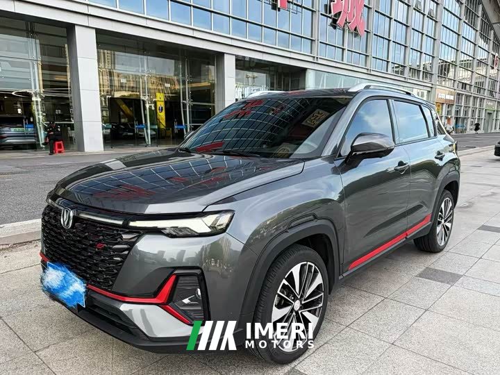 Changan CS35PLUS Blue Whale NE 1.4T DCT luxury