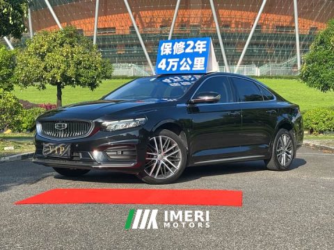 2021 Geely Xingrui 2.0TD Premium Version - ავტომობილი ჩინეთიდან