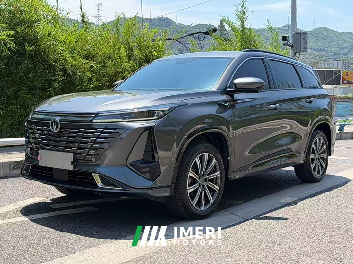 Changan CS75PLUS 2023 third generation 1.5T automatic premium