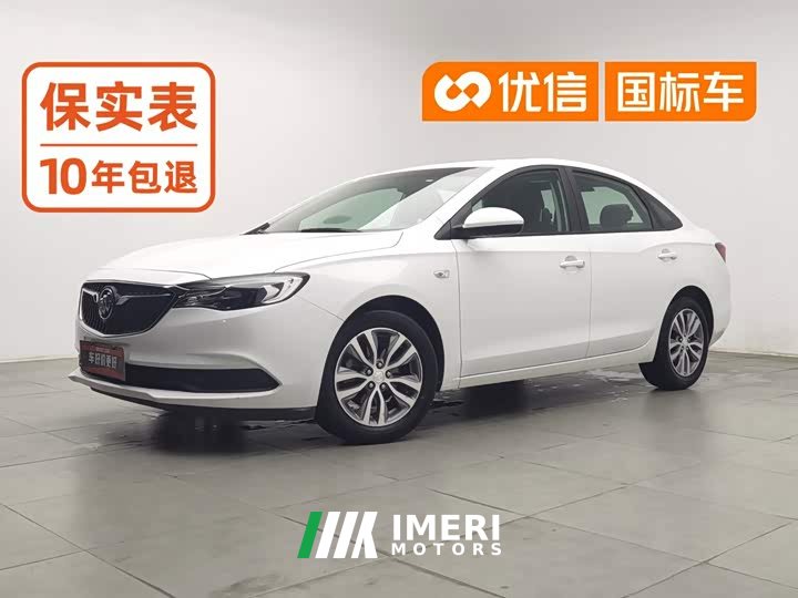 Volkswagen Yinglang 2019 18T automatic interconnection elite National VI