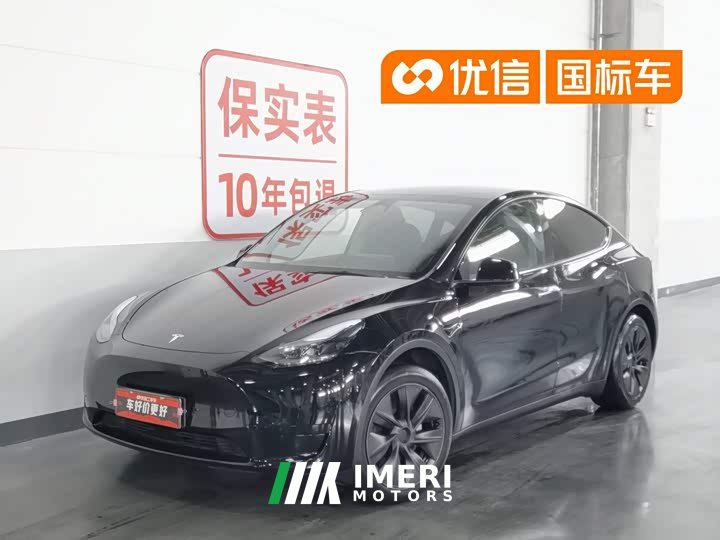 Tesla Model Y 2023 rear-wheel drive version