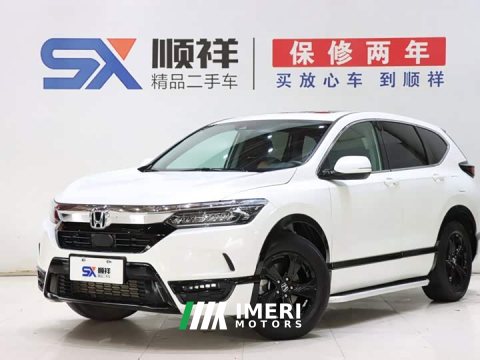 2022 Honda CR-V 2021 240TURBO CVT 2WD Premium - ავტომობილი ჩინეთიდან