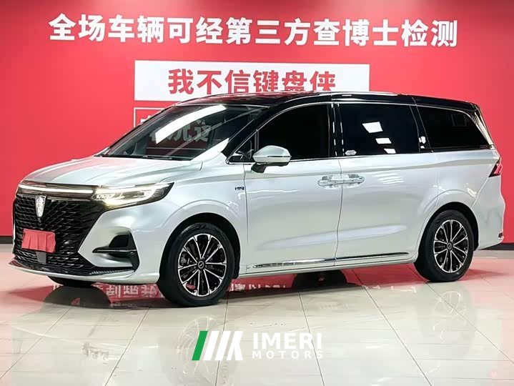 SAIC Roewe iMAX8 400TGI Premium Edition