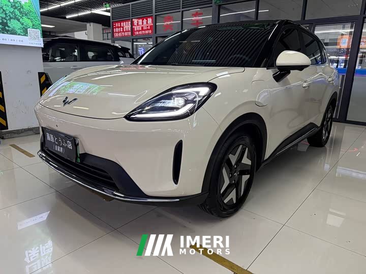 Bingo S 325km flagship