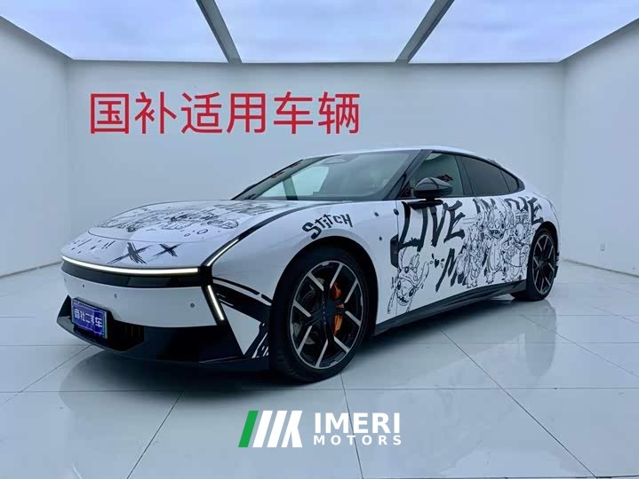 Xpeng P7 750 four-wheel drive Pengyi Ultra