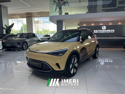 2025 smart#1 Edition