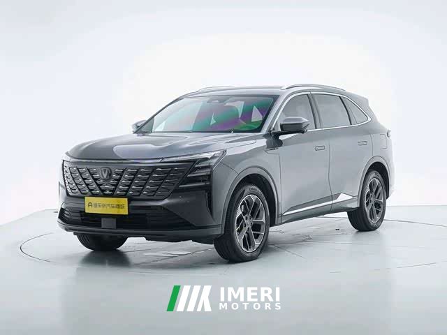 Changan CS75PLUS 2025 fourth generation 1.5T new Blue Whale smart exclusive