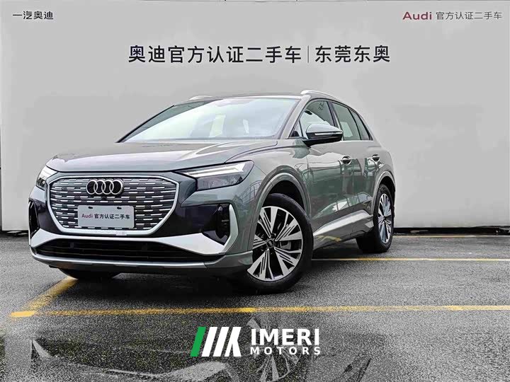 Audi Q4 e-tron 40 e-tron Edition