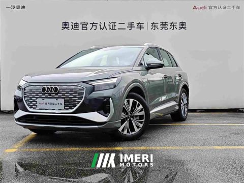 2025 Audi Q4 e-tron 40 e-tron Edition - ავტომობილი ჩინეთიდან