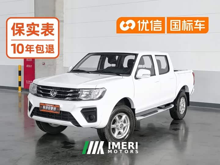 Ruiqi 2021 2.4L gasoline two-wheel drive well-off version base car 2TZD - ავტომობილი ჩინეთიდან