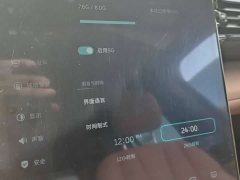 NIO ES8 2020 415KM Six-Seater - ფოტო 15
