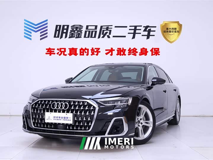 Audi A8 A8L 50 TFSI quattro Premium Selection