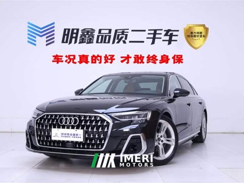2023 Audi A8 A8L 50 TFSI quattro Premium Edition - ავტომობილი ჩინეთიდან