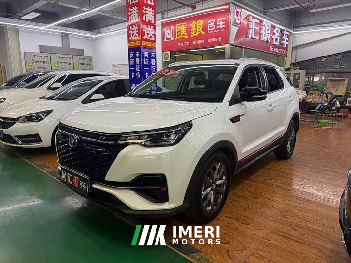 Changan CS55PLUS Blue Whale Edition 1.5T DCT Luxury