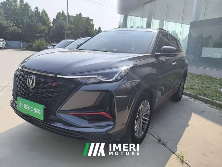 Changan CS75PLUS 1.5T automatic premium