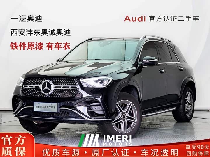 Mercedes-Benz GLE (Imported) GLE 450 4MATIC Fashion