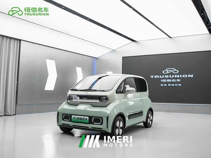 Baojun KiWi EV Smart Edition ternary lithium